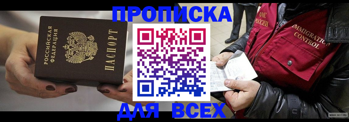 регистрация для дет. сада в Уварово